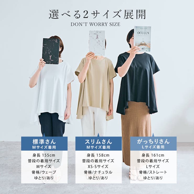 前後ヘムデザインコットンライクＴシャツ 2サイズ ワンピース | kirakiraShop  | 詳細画像35 