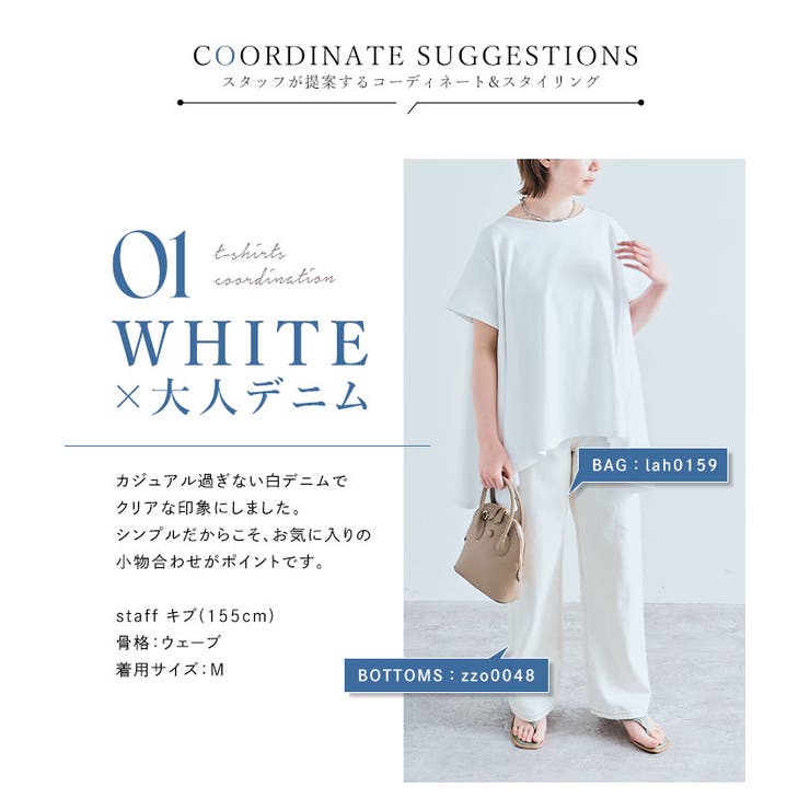 前後ヘムデザインコットンライクＴシャツ 2サイズ ワンピース | kirakiraShop  | 詳細画像36 