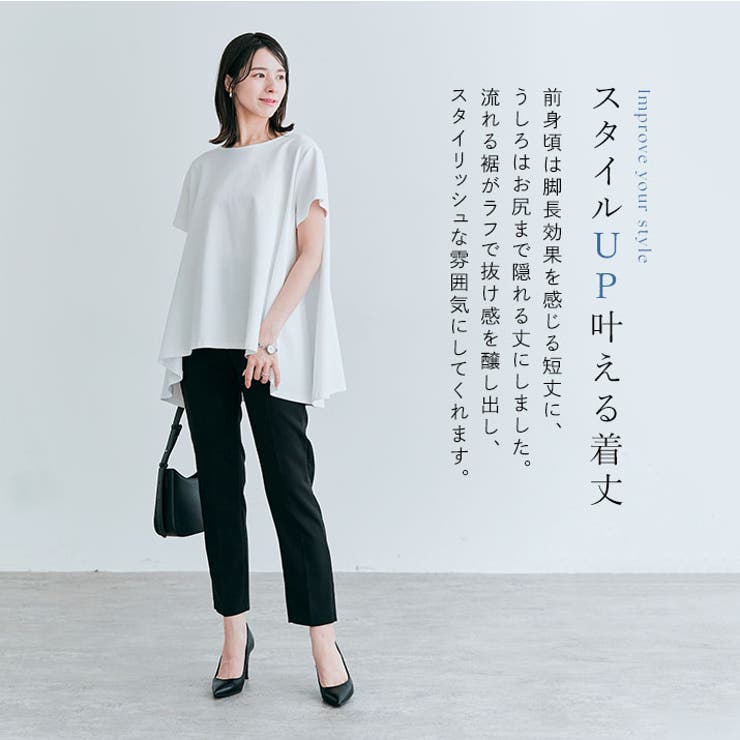 前後ヘムデザインコットンライクＴシャツ 2サイズ ワンピース | kirakiraShop  | 詳細画像32 