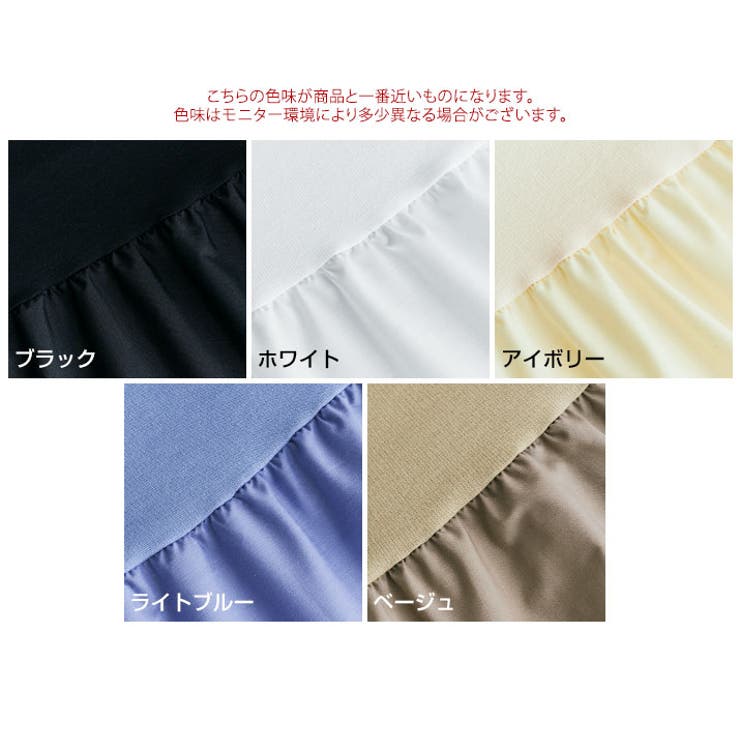 【特別送料無料！】 ティアード異素材カットソーTシャツ 5色 2サイズ[品番 バーベキュー・調理用品