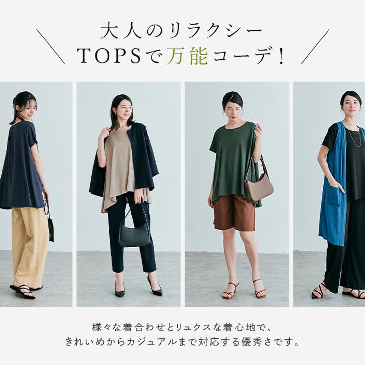 前後ヘムプリーツストレッチ半袖トップス 2サイズ セットアップ可能 | kirakiraShop  | 詳細画像40 