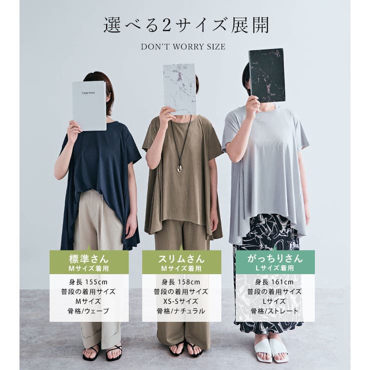 前後ヘムプリーツストレッチ半袖トップス 2サイズ セットアップ可能 | kirakiraShop  | 詳細画像42 