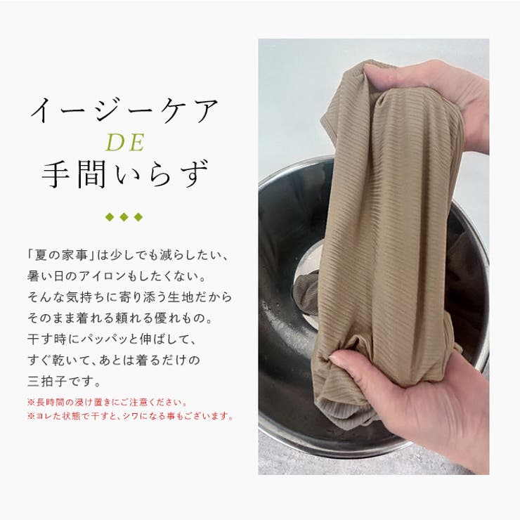 前後ヘムプリーツストレッチ半袖トップス 2サイズ セットアップ可能 | kirakiraShop  | 詳細画像34 