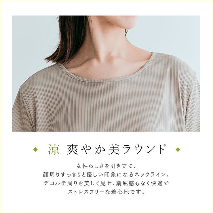 前後ヘムプリーツストレッチ半袖トップス 2サイズ セットアップ可能 | kirakiraShop  | 詳細画像37 