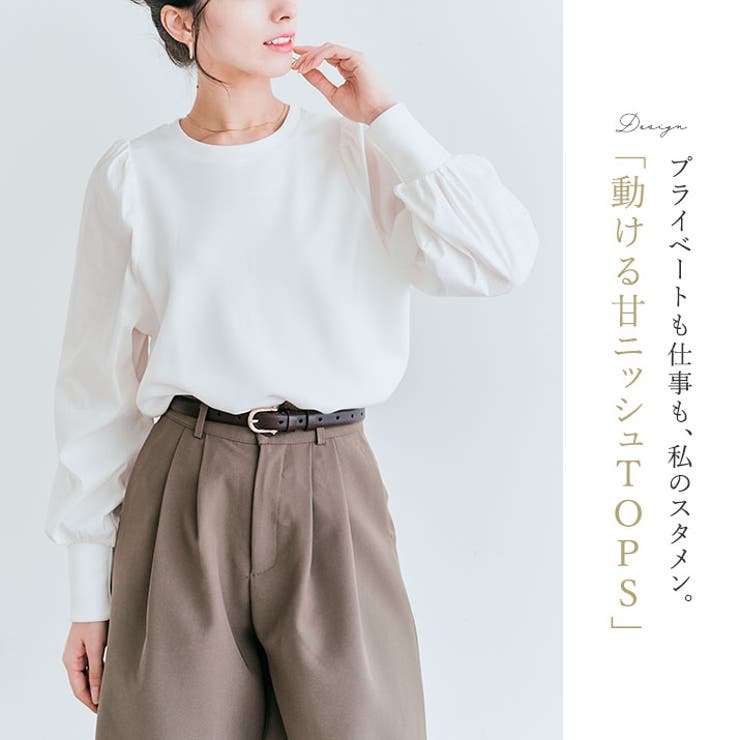 ヤ*ー様 美品ラッセルノ 異素材 プルオーバー 4