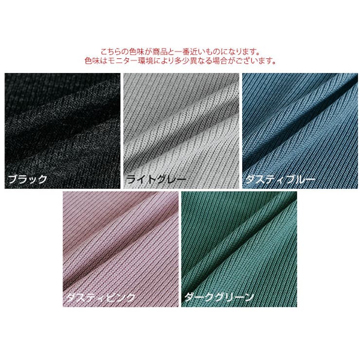 コットンストレッチドルマンロングトップス ドルマン 着痩せ | kirakiraShop  | 詳細画像2 