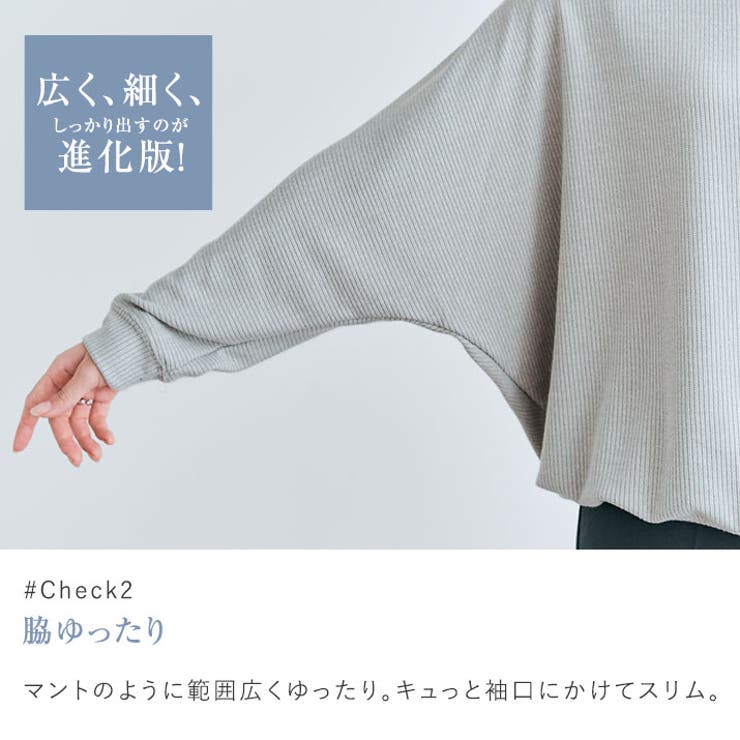 コットンストレッチドルマンロングトップス ドルマン 着痩せ | kirakiraShop  | 詳細画像21 