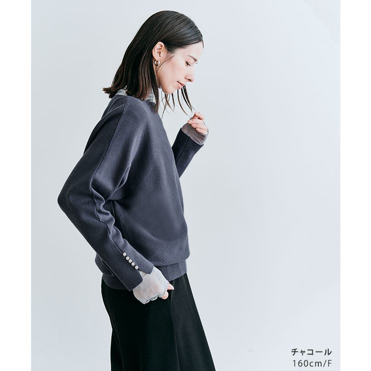 袖パールコットンニットドルマントップス ドルマン 着痩せ | kirakiraShop  | 詳細画像6