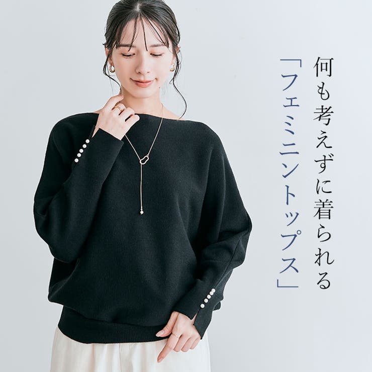 袖パールコットンニットドルマントップス ドルマン 着痩せ | kirakiraShop  | 詳細画像16