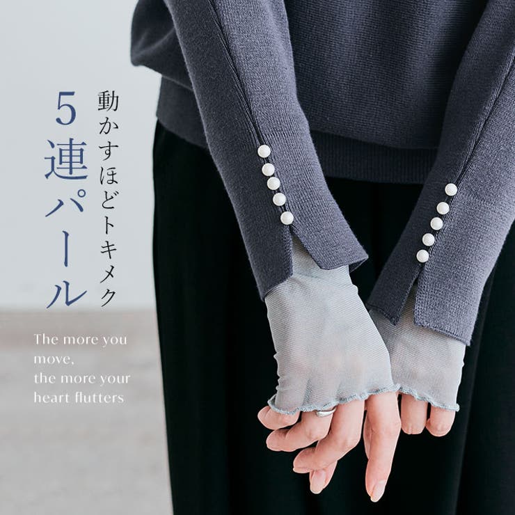 袖パールコットンニットドルマントップス ドルマン 着痩せ | kirakiraShop  | 詳細画像19