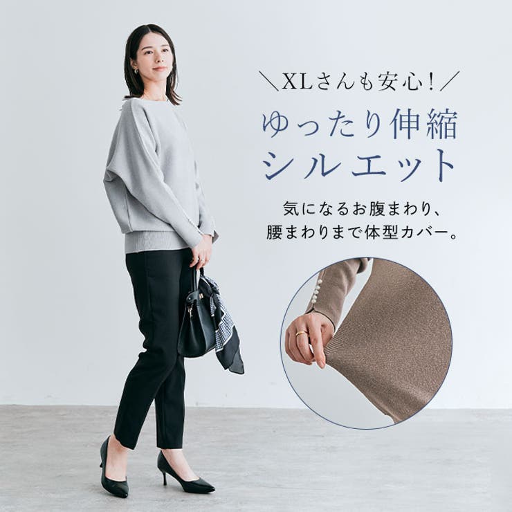 袖パールコットンニットドルマントップス ドルマン 着痩せ | kirakiraShop  | 詳細画像20