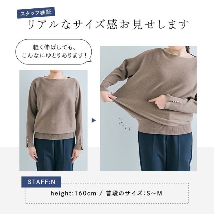 袖パールコットンニットドルマントップス ドルマン 着痩せ | kirakiraShop  | 詳細画像21