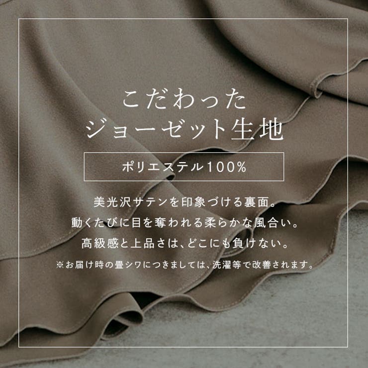 ティアードフリルペプラムブラウス 2サイズ ペプラム | kirakiraShop  | 詳細画像21 