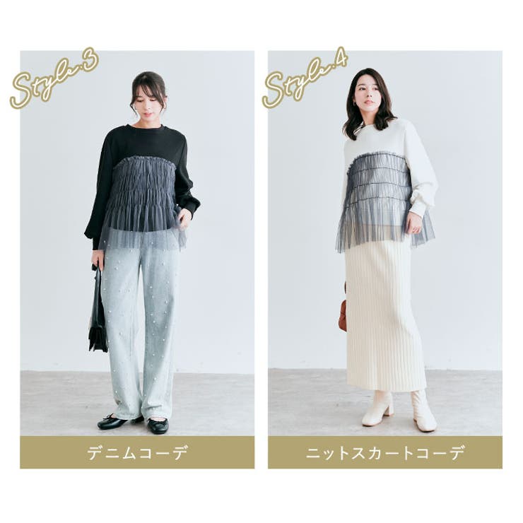 裏起毛チュールコンパクトスウェット 2サイズ 裏起毛 | kirakiraShop  | 詳細画像24 