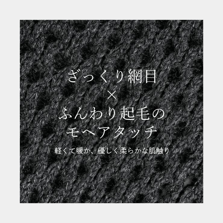 【maviru】メッシュ透かし編みショートニット トップス ニット | kirakiraShop  | 詳細画像20 