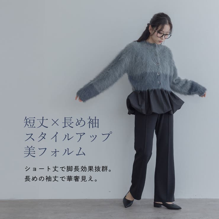 【maviru】バイカラーシャギーニットカーディガン トップス カーディガン | kirakiraShop  | 詳細画像21 