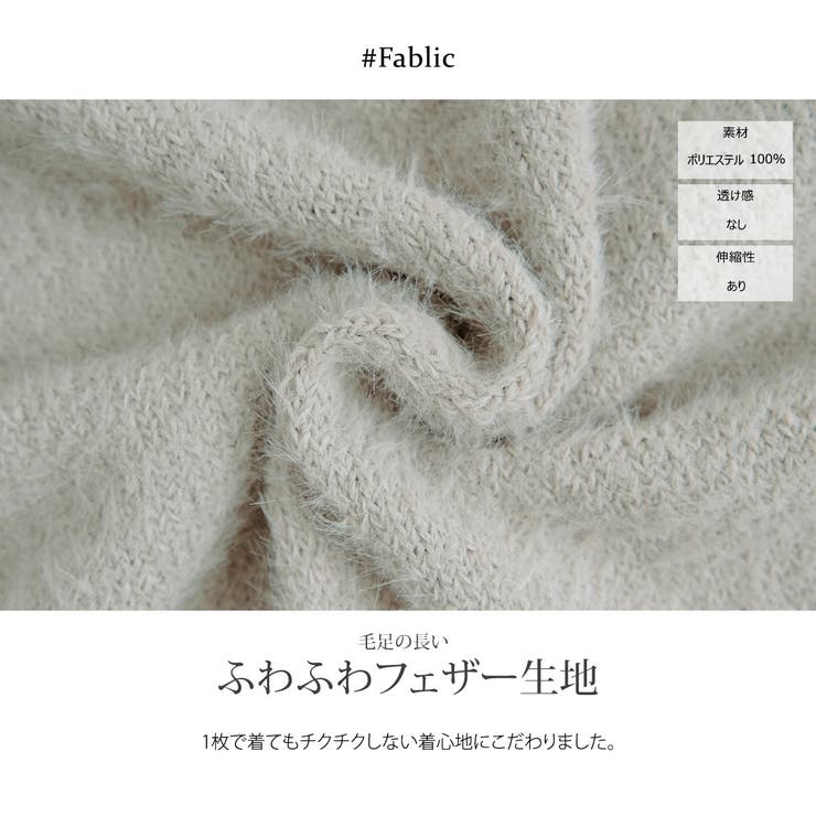 深Vネックシャギーニットベスト トップス ベスト | kirakiraShop  | 詳細画像19 