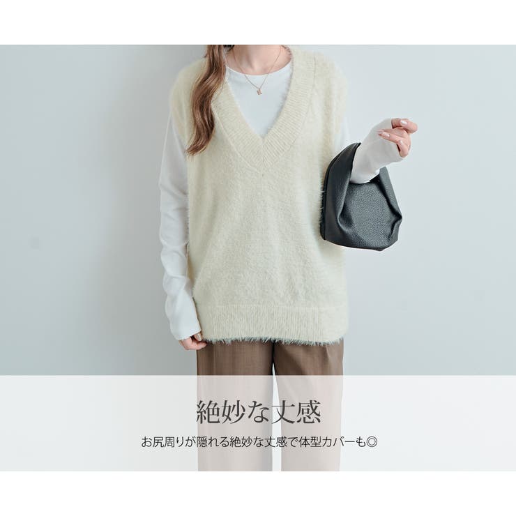 深Vネックシャギーニットベスト トップス ベスト | kirakiraShop  | 詳細画像21 