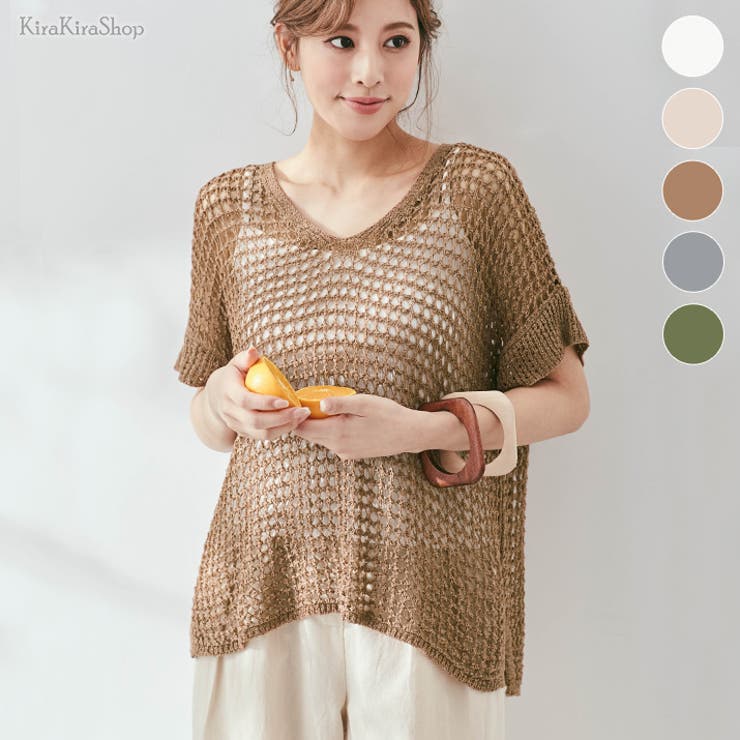 ショップリスト