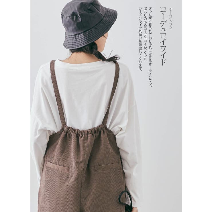 コーデュロイワイドオールインワン ボトムス オールインワン | kirakiraShop  | 詳細画像13 