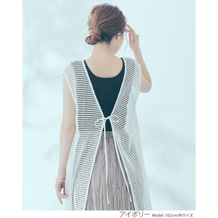 3wayメッシュ編みリボンワンピース ワンピース メッシュニット 品番 Ik Kirakirashop キラキラショップ の レディースファッション通販 Shoplist ショップリスト