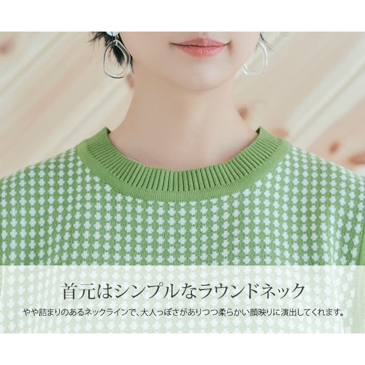 総柄サマーニットベスト トップス ニットベスト[品番