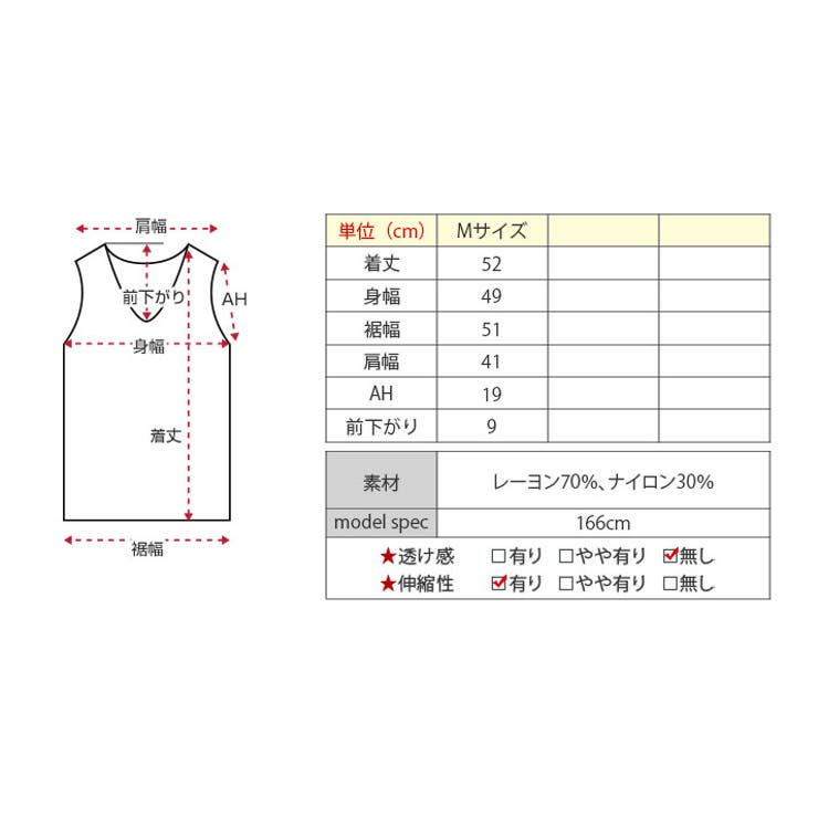 総柄サマーニットベスト トップス ニットベスト | kirakiraShop  | 詳細画像33 