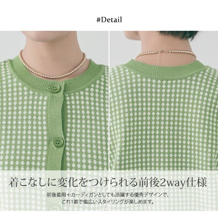 前後2way総柄サマーニットトップス トップス サマーニット | kirakiraShop  | 詳細画像26 