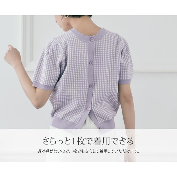 前後2way総柄サマーニットトップス トップス サマーニット | kirakiraShop  | 詳細画像29 