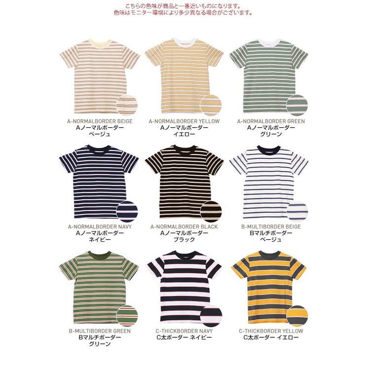 ストレッチボーダーTシャツ トップス ボーダーTシャツ | kirakiraShop  | 詳細画像2 