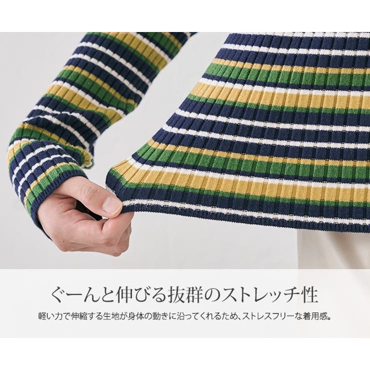 マルチボーダーハイネックリブニット トップス リブニット | kirakiraShop  | 詳細画像27 