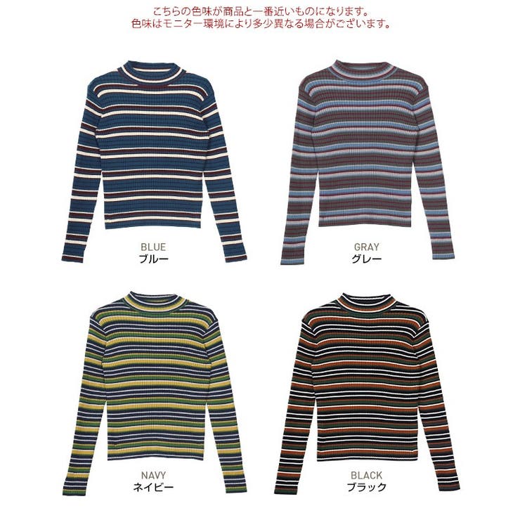 マルチボーダーハイネックリブニット トップス リブニット[品番