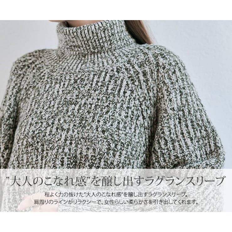 ミックスヤーンタートルニット トップス カラーニット[品番