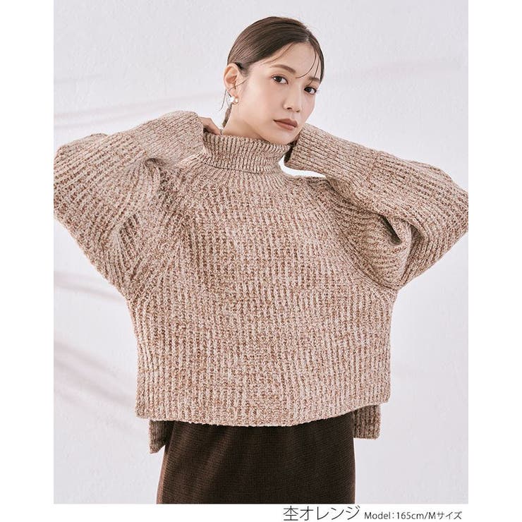 ミックスヤーンニットトップス｜AZUL BY MOUSSY（アズールバイ