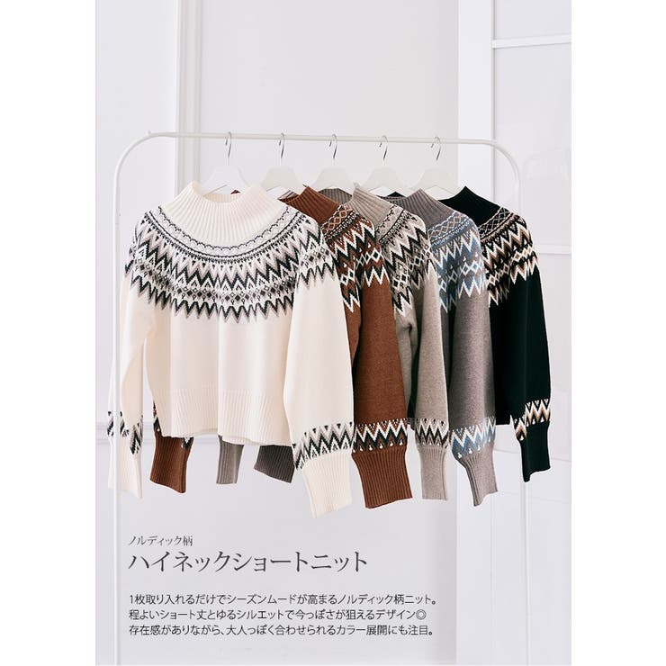 兎ときのこ柄 チェーントップ