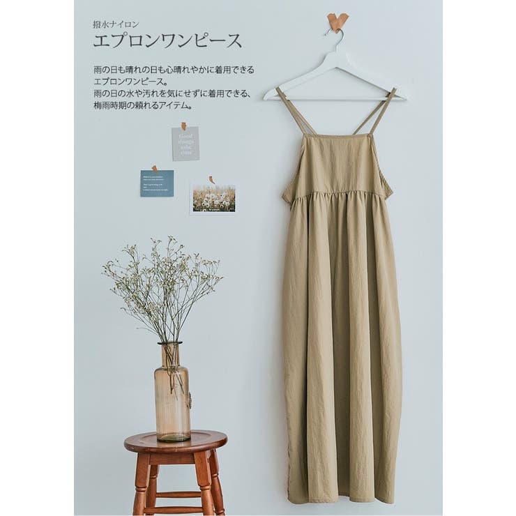 撥水ナイロンエプロンワンピース Aラインワンピース ロングワンピ[品番：IK000007608]｜kirakiraShop  （キラキラショップ）のレディースファッション通販｜SHOPLIST（ショップリスト）