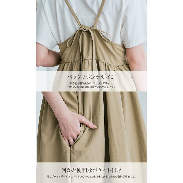 Apolina エプロンワンピース CAERULA｜デニムエプロンワンピース - HACHITEN(ハチテン