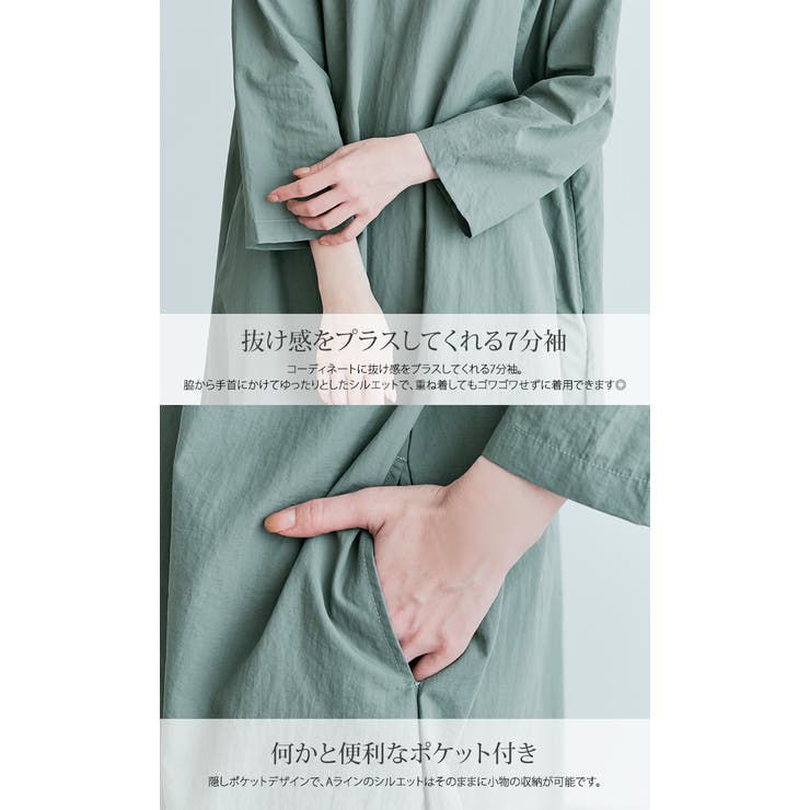 撥水ナイロンAラインクルーネックワンピース Aラインワンピース