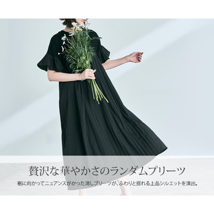 切り替えランダムプリーツワンピース 夏 ロングワンピース[品番