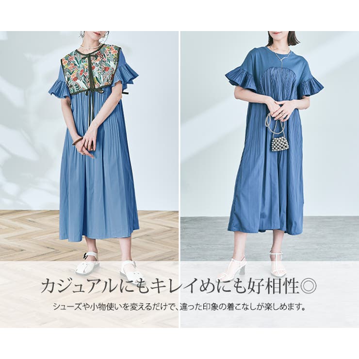 切り替えランダムプリーツワンピース 夏 ロングワンピース | kirakiraShop  | 詳細画像26 