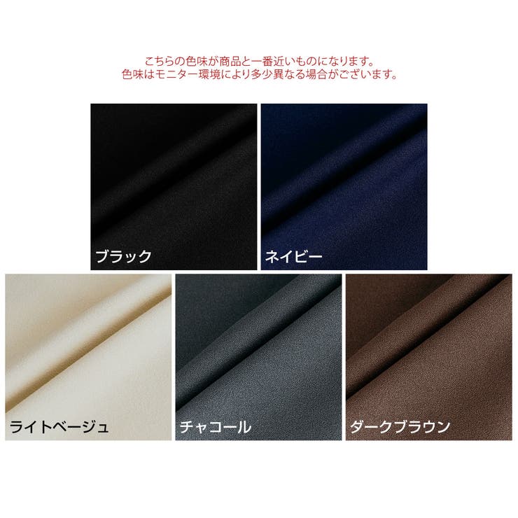 【maviru】全方向ストレッチフレアジャンパースカート ジャンスカ 大きい | kirakiraShop  | 詳細画像2 