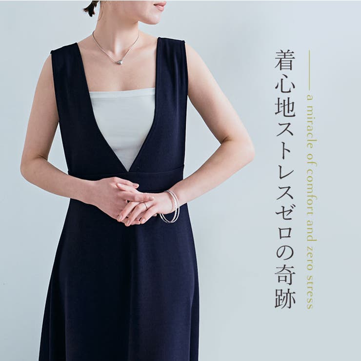 全方向ストレッチフレアジャンパースカート 2サイズ ジャンスカ[品番：IK000007290]｜kirakiraShop  （キラキラショップ）のレディースファッション通販｜SHOPLIST（ショップリスト）