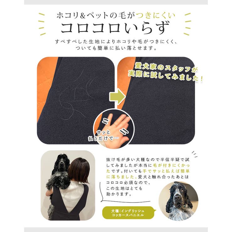 全方向ストレッチフレアジャンパースカート 2サイズ ジャンスカ | kirakiraShop  | 詳細画像24 