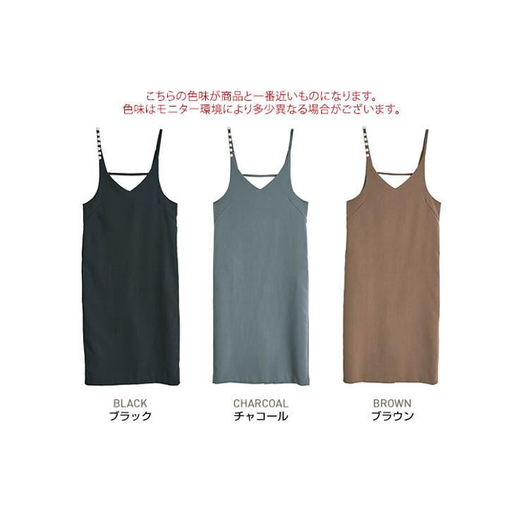 パールショルダーキャミワンピース 2サイズ キャミソール