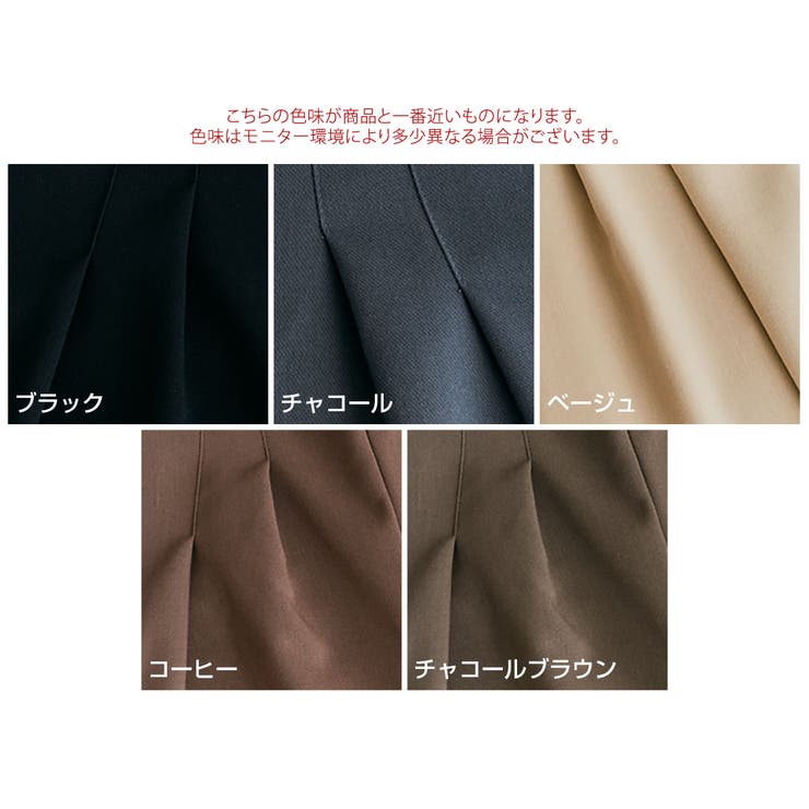 【maviru】ハイウエストタックサロペット 体型カバー セットアップ可 | kirakiraShop  | 詳細画像2 
