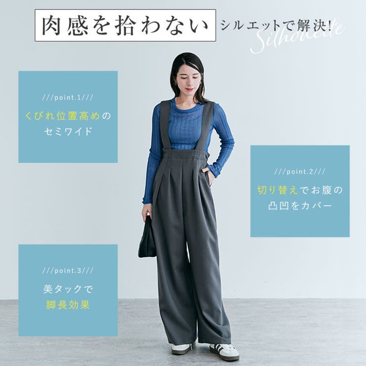 ジャスグリッティー JUSGLITTY ウォッシャブルハイウエスト