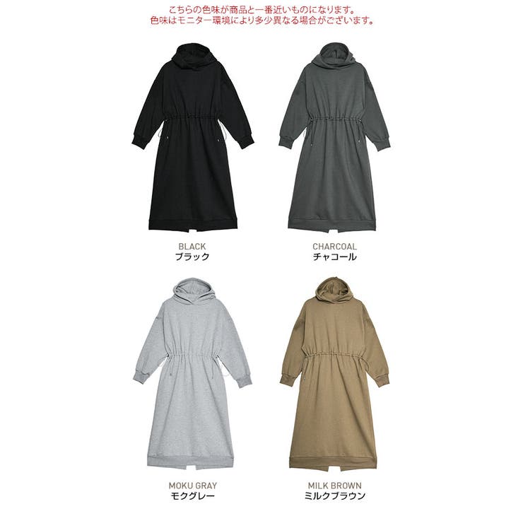 2way裏起毛パーカーワンピース パーカーワンピース スウェット