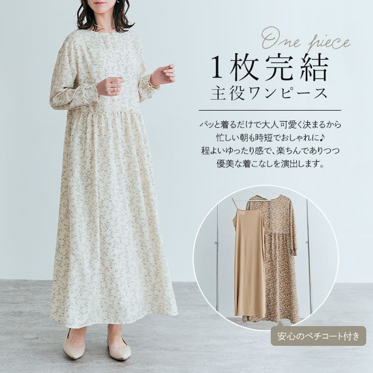 3way花柄シフォンワンピース 2サイズ 花柄ワンピース[品番