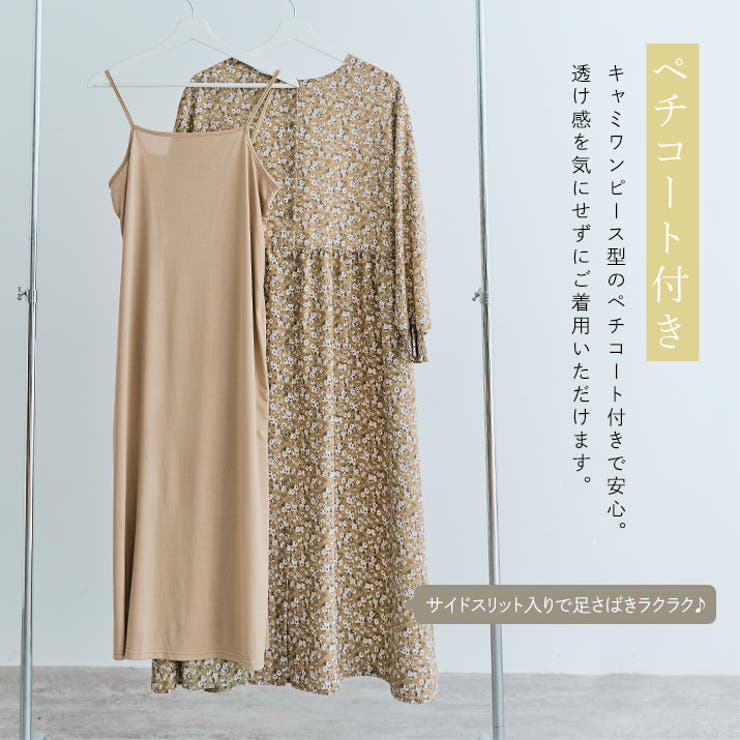 3way花柄シフォンワンピース 2サイズ 花柄ワンピース[品番