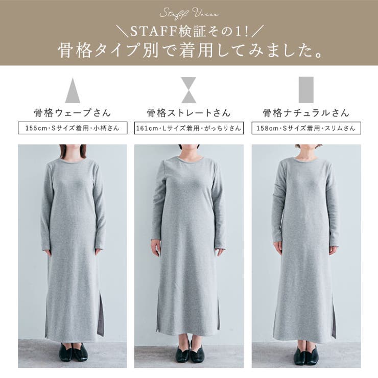 S～3L】あったか裏起毛フロントタックシフォンブラウス トップス